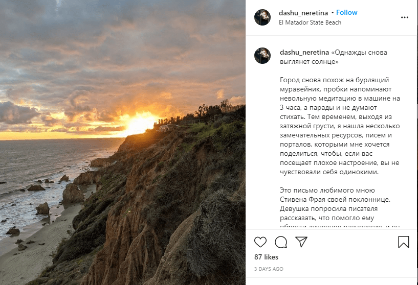 el Matador State Beach Sunset